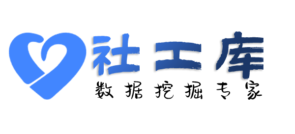 机关单位精准定位找人